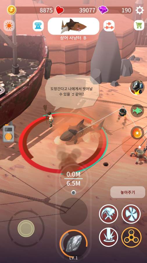 魔降夜之凜 截圖5