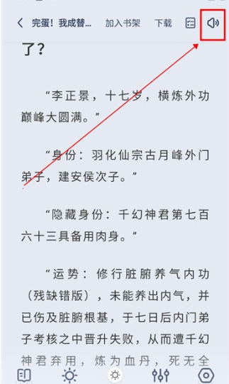 起源书阁纯净版 截图6