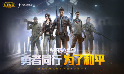 不卡的畫質大師 截圖3