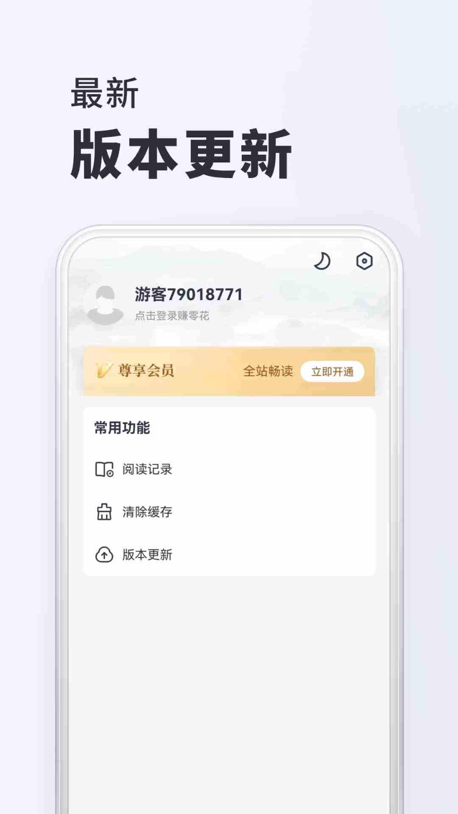 千红动漫App正版 截图2