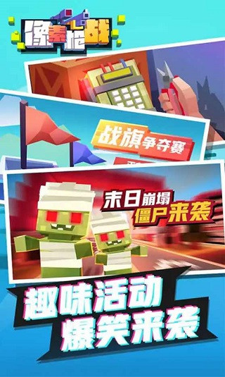 像素枪战最新版 截图2
