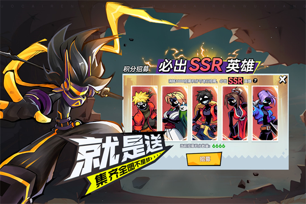 火柴人无限官方正版 截图3