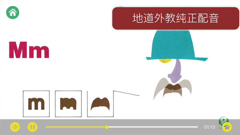 繪閱 截圖1