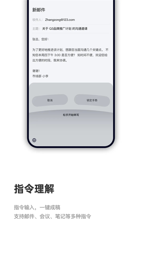 CosyVoice 截图5