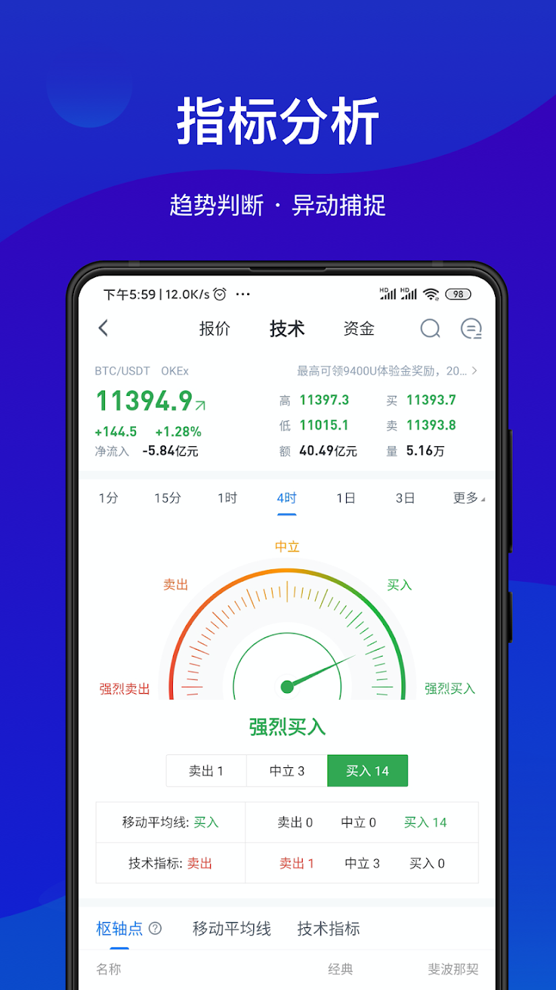 Filecoin錢包官方版 截圖3
