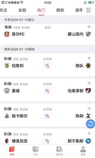 彩虹多多官方版 截图2