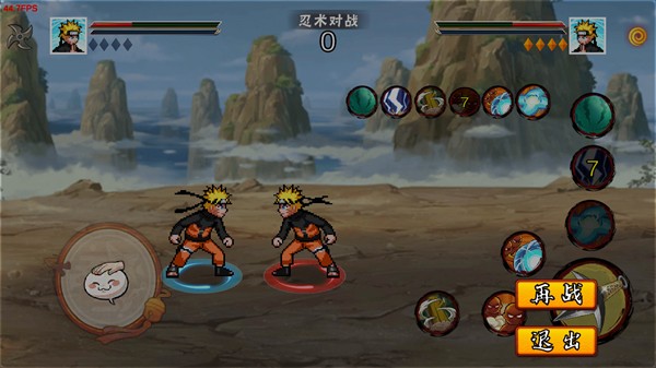 像素火影网页版 截图2