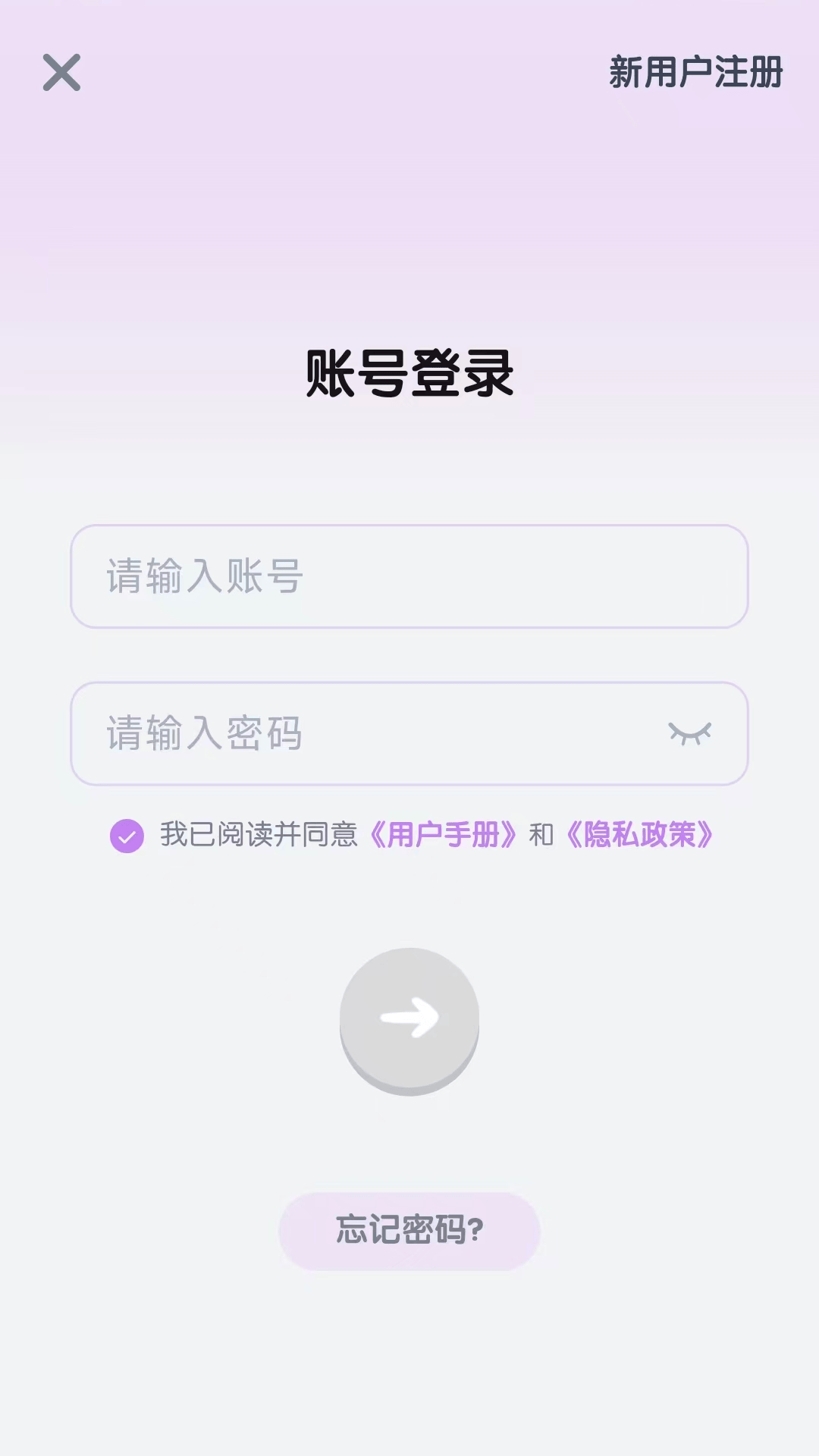 牛津自然拼读 截图2