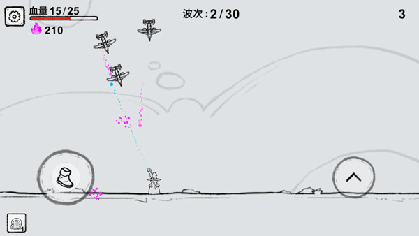 魔法幸存者最新版 截图4