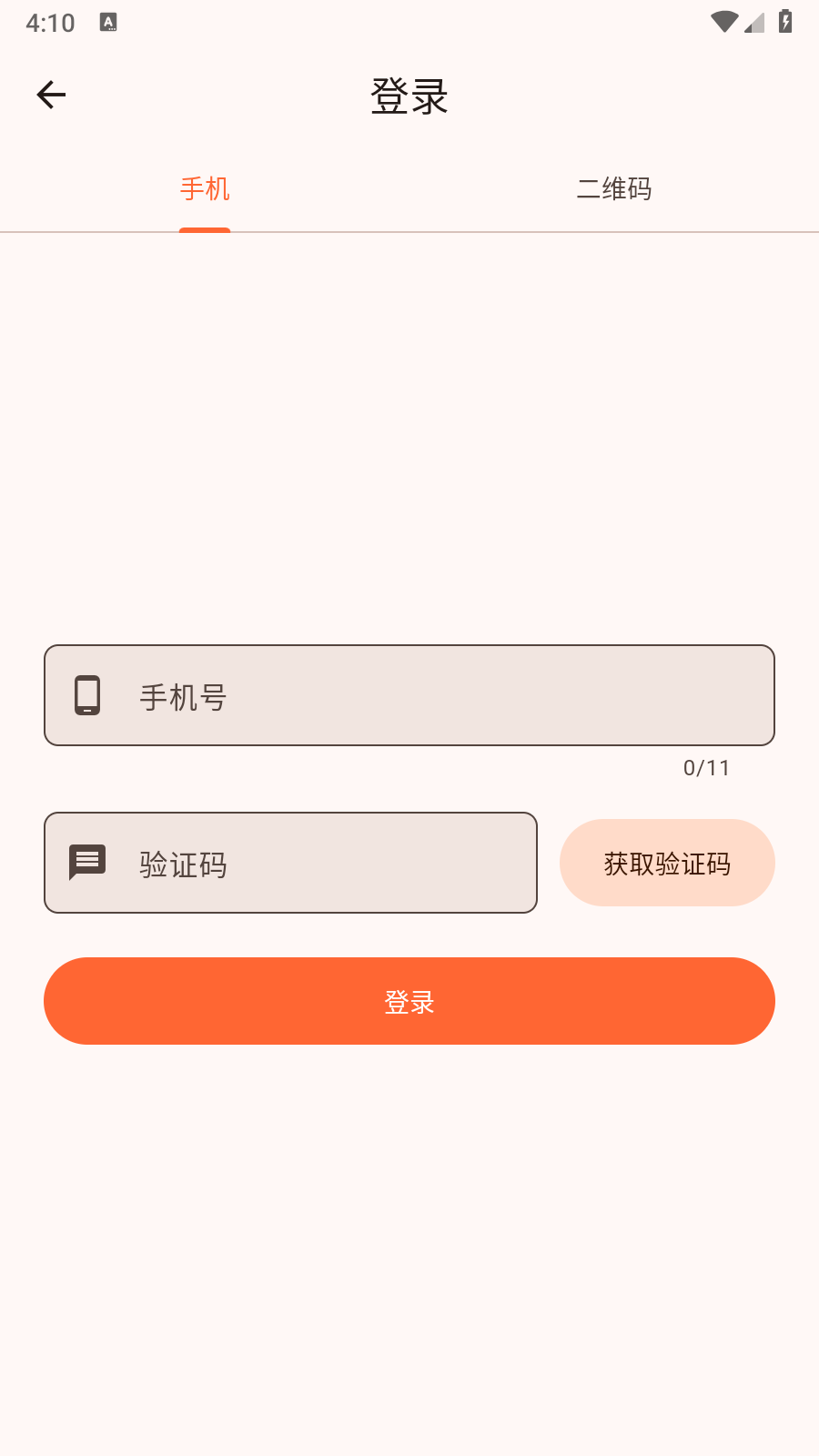 NGS-KG 截图4