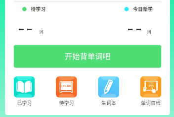 洽谈口语talk 1
