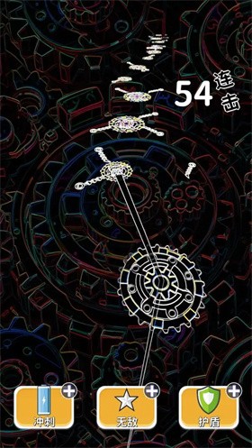就一個(gè)字沖 截圖4