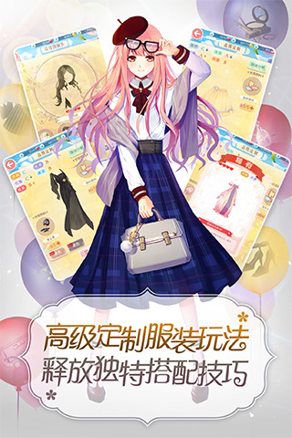 接頭橙光版 截圖2