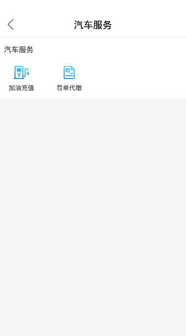 桂民生活 截圖4