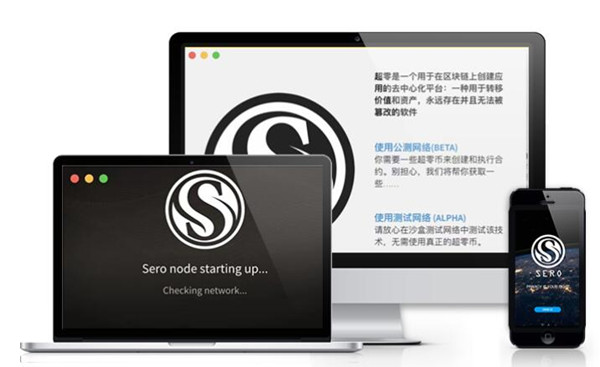 超零幣錢包英文版 截圖1