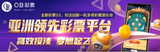 ob娛樂 截圖1