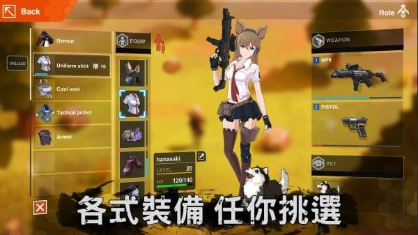 Zgirls2游戏 截图5