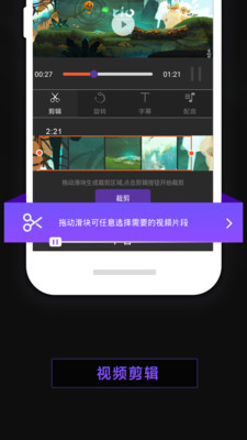 屏幕录制录屏 截图4