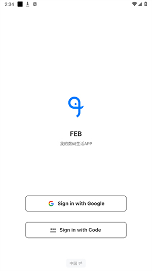 FebBox 1