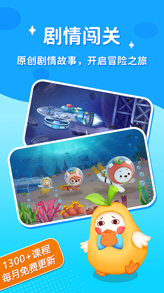 腦力大冒險手機版 截圖2