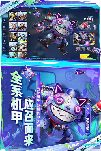 機(jī)動(dòng)都市阿爾法國(guó)服 截圖1