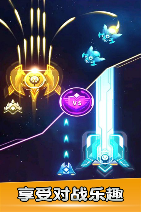 空战风云官方版 截图3