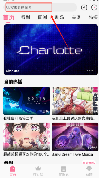 MiFun纯净版 截图14
