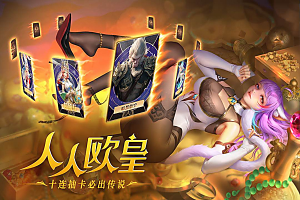 小小仙王手游 截图4
