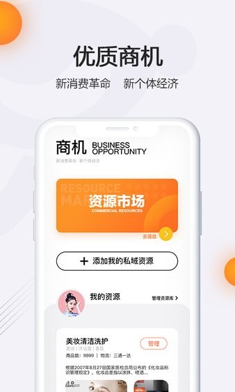 憨猴app v2.6.0 截图2