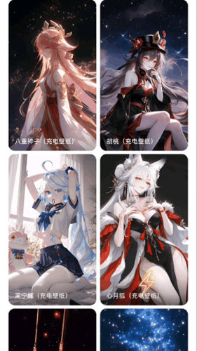 星芒壁纸 1