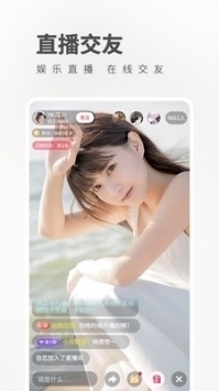 小奶貓2025 截圖1
