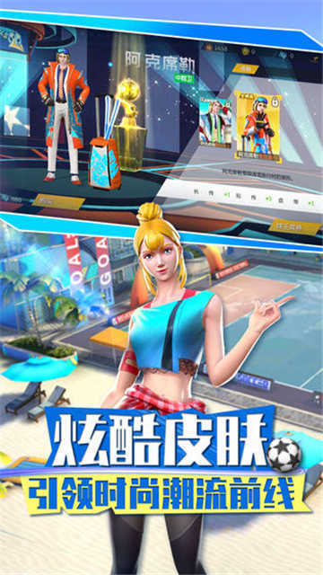dls足球游戲2025 截圖3
