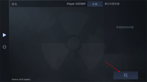 cs1.6手机版 截图5