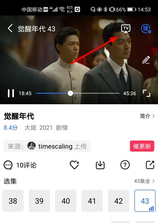 星星视频 1