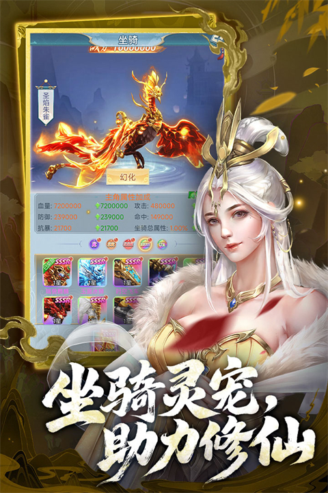古剑奇闻录 截图4