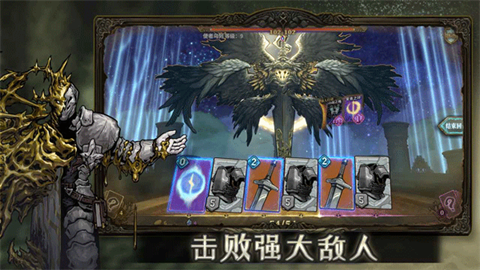 魂坠深境正版 截图1