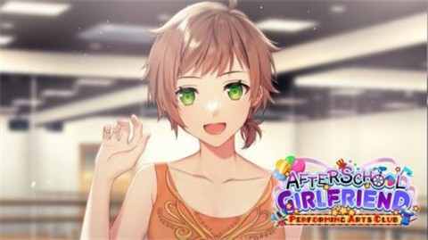 表演藝術部女友 截圖2