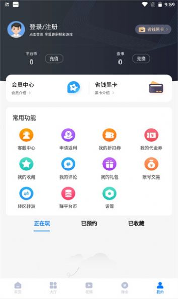 清都手游 截图4