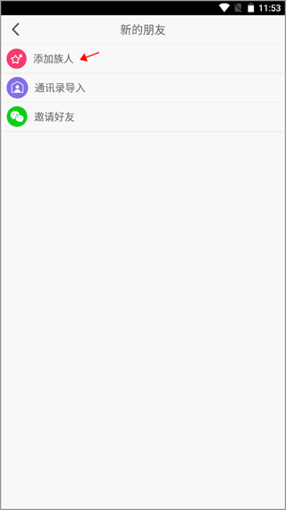 密码酷 截图2