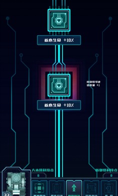 异界堡垒 截图3