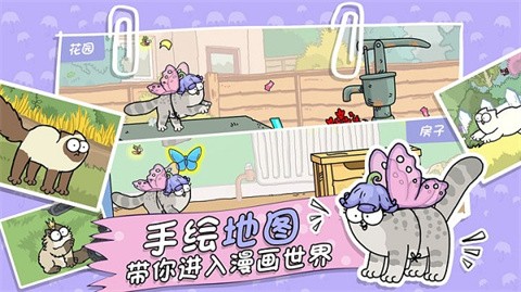 西蒙的猫跑酷无敌版 截图1