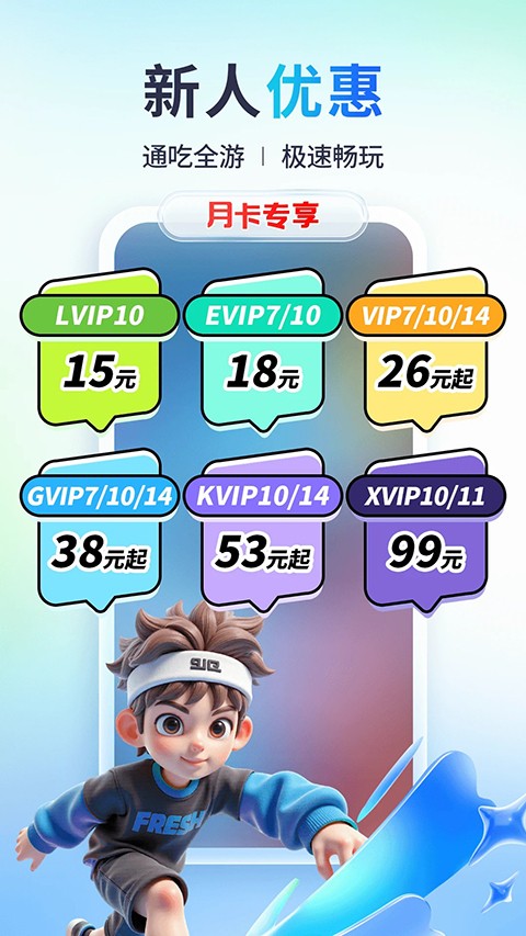 小滴云手机 截图2