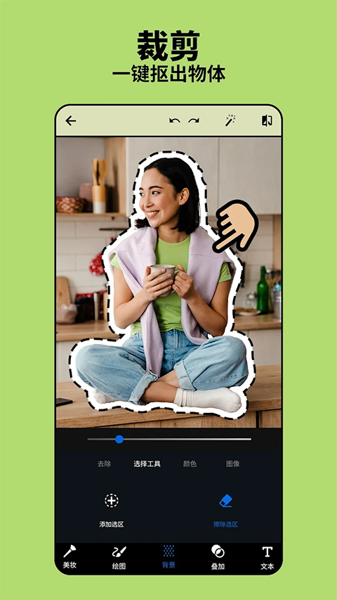 photoshop汉化版 截图2