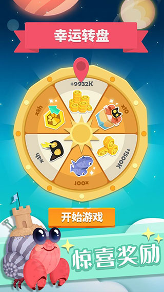 喵星旅行中文版 截图5