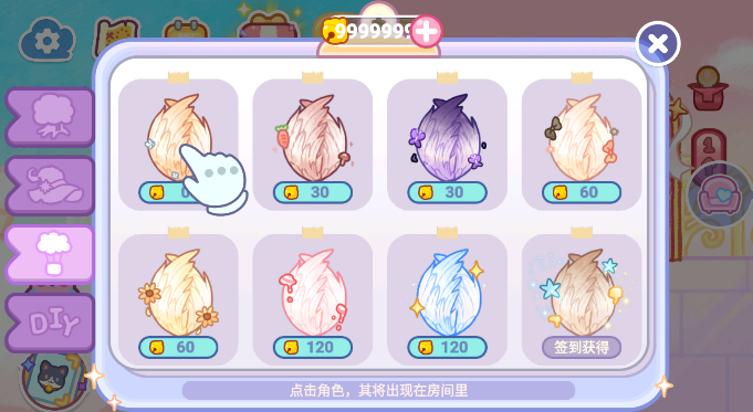 旅貓夢幻空島無限鉆石版 截圖5