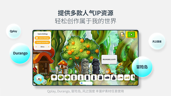 冒险岛世界手机版 截图3