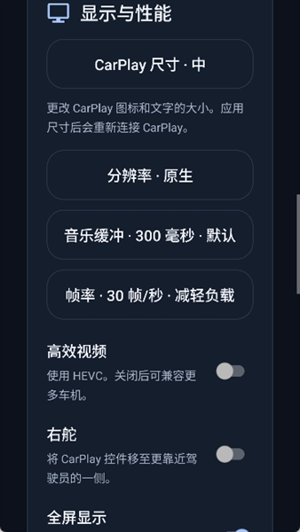 DiPlay2026最新版 截图3