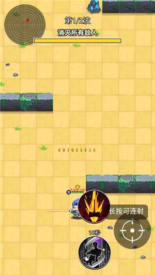 狼人吃鸡官方版 截图4