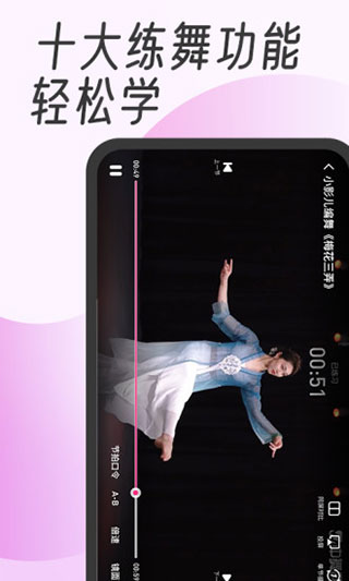 中舞網(wǎng)app安卓版 截圖5