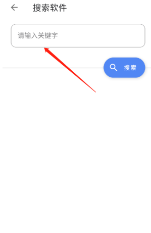 路飞游戏库 截图2